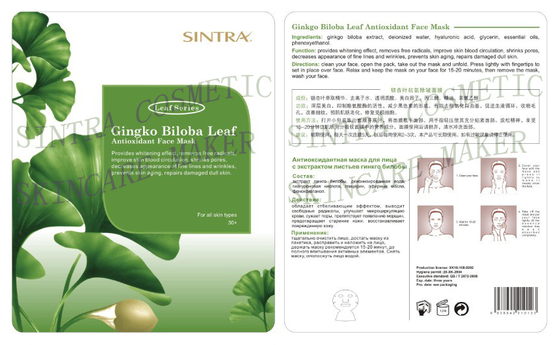 Ginkgo Biloba Leaf Moisturizing Facial Mask For Aging Skin Antioxidant YL-03