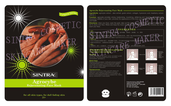 Natural Agrocybe Moisturizing Silk Facial Mask Skin Rejuvenating JL-04