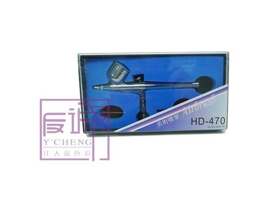 Materiały do ​​​​tatuażu Air Brush Pistolet natryskowy Dual Action Airbrushing Kit